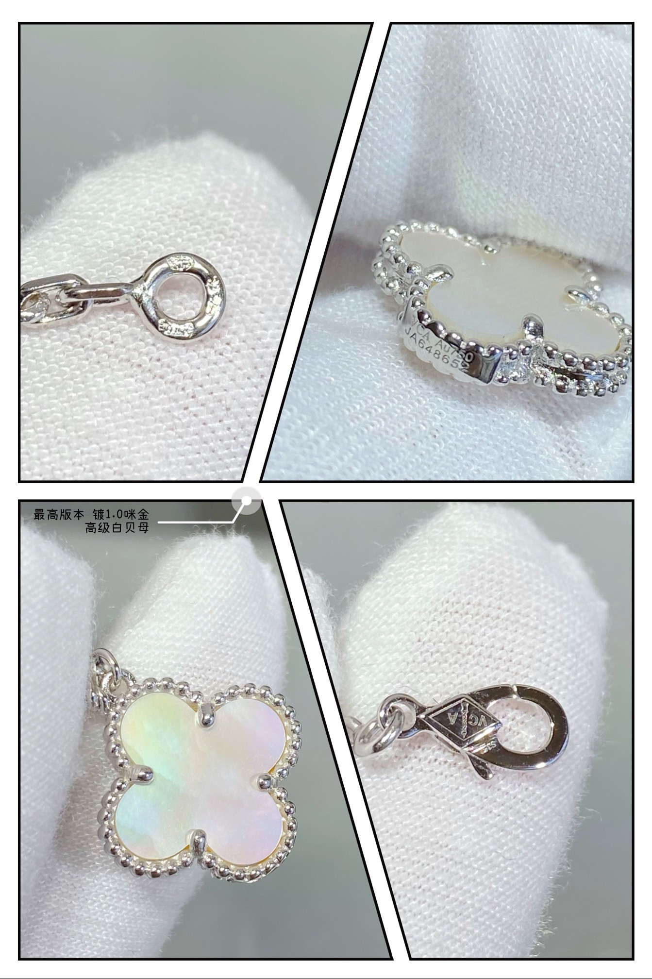v*n cl*f & arpels preM1vm white fritillaria five flower bracelet