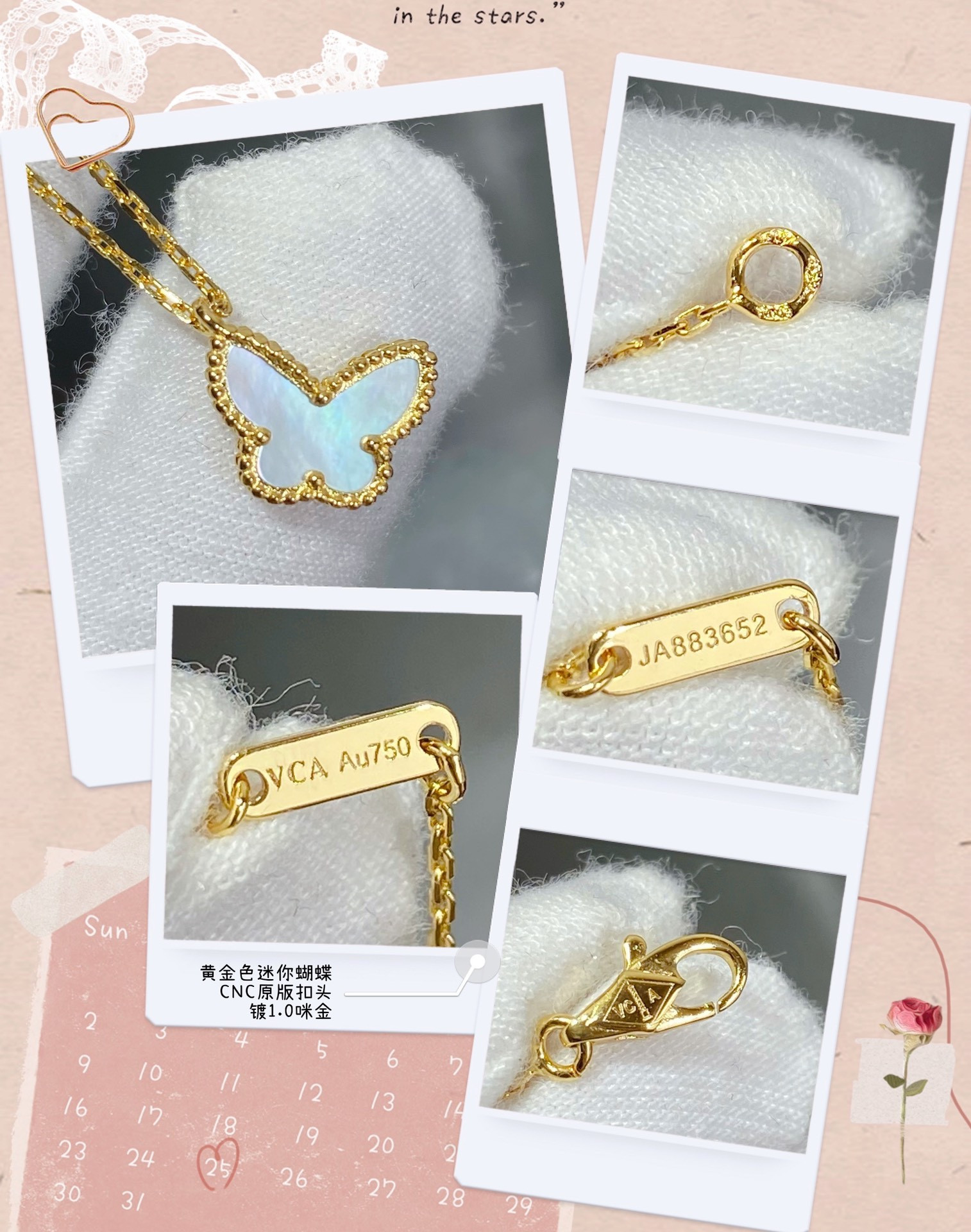 v*n cl*f & arpels preM1vm white fritillary mini butterfly necklace