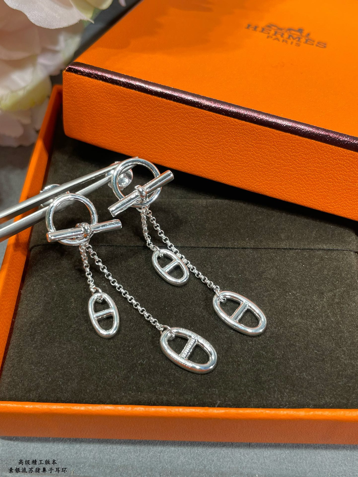 H**me5 sterling silver h tassel earrings