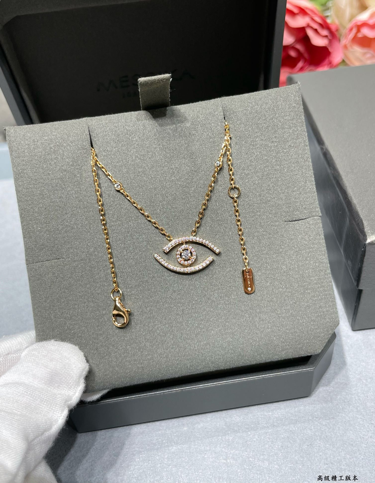 Mes1kaa full di*m*nd eye of the soul necklace chain length approx 44cm