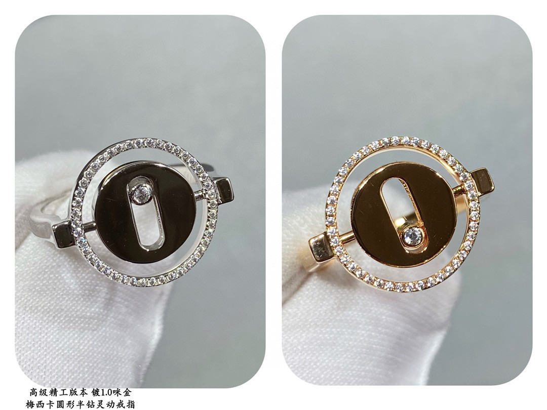 Mes1kaa ring