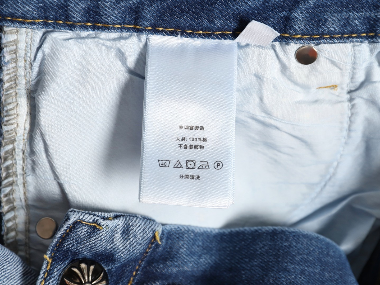 Ch**me He**ts jeans