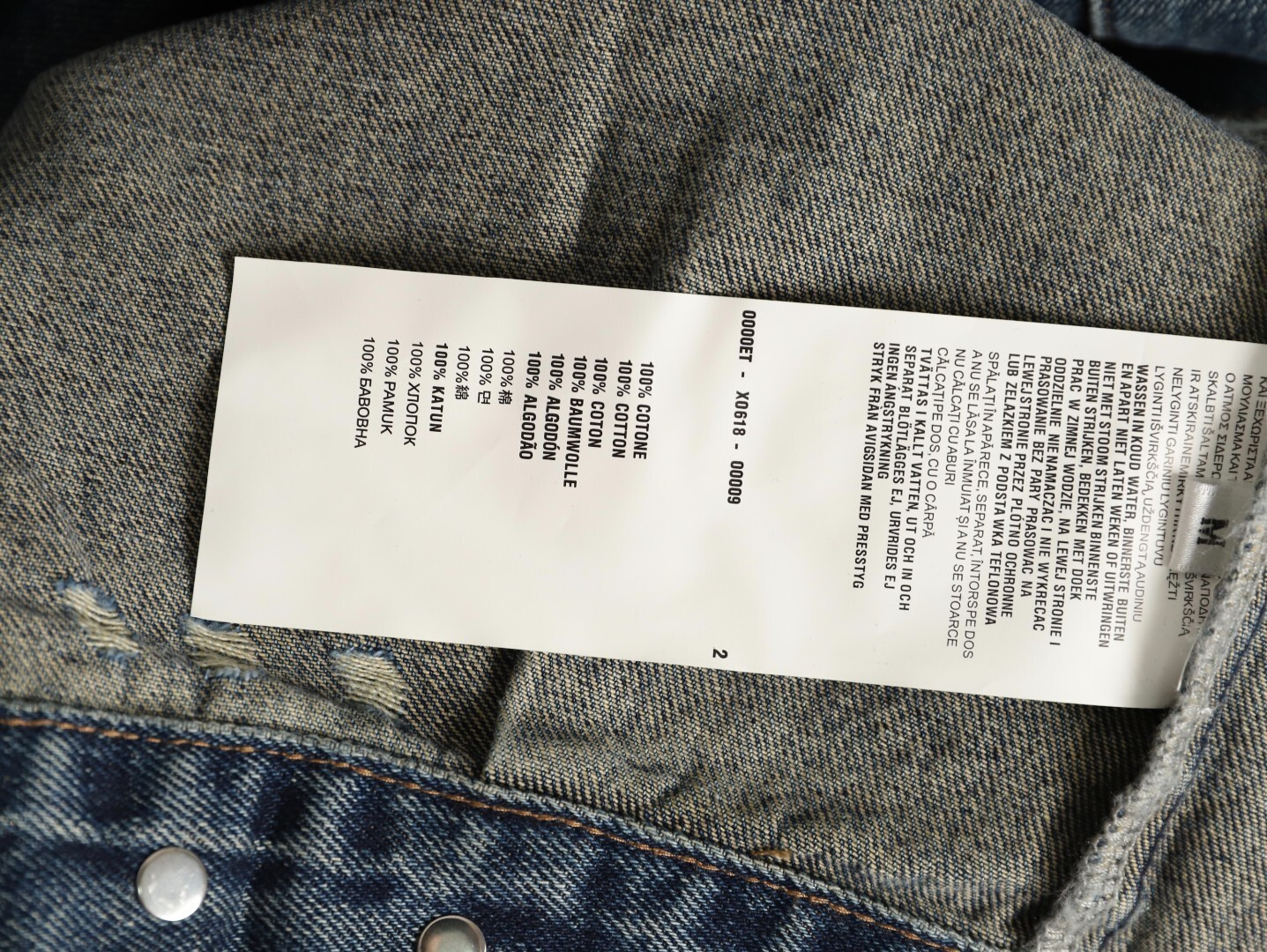 pra*a De*1m jacket