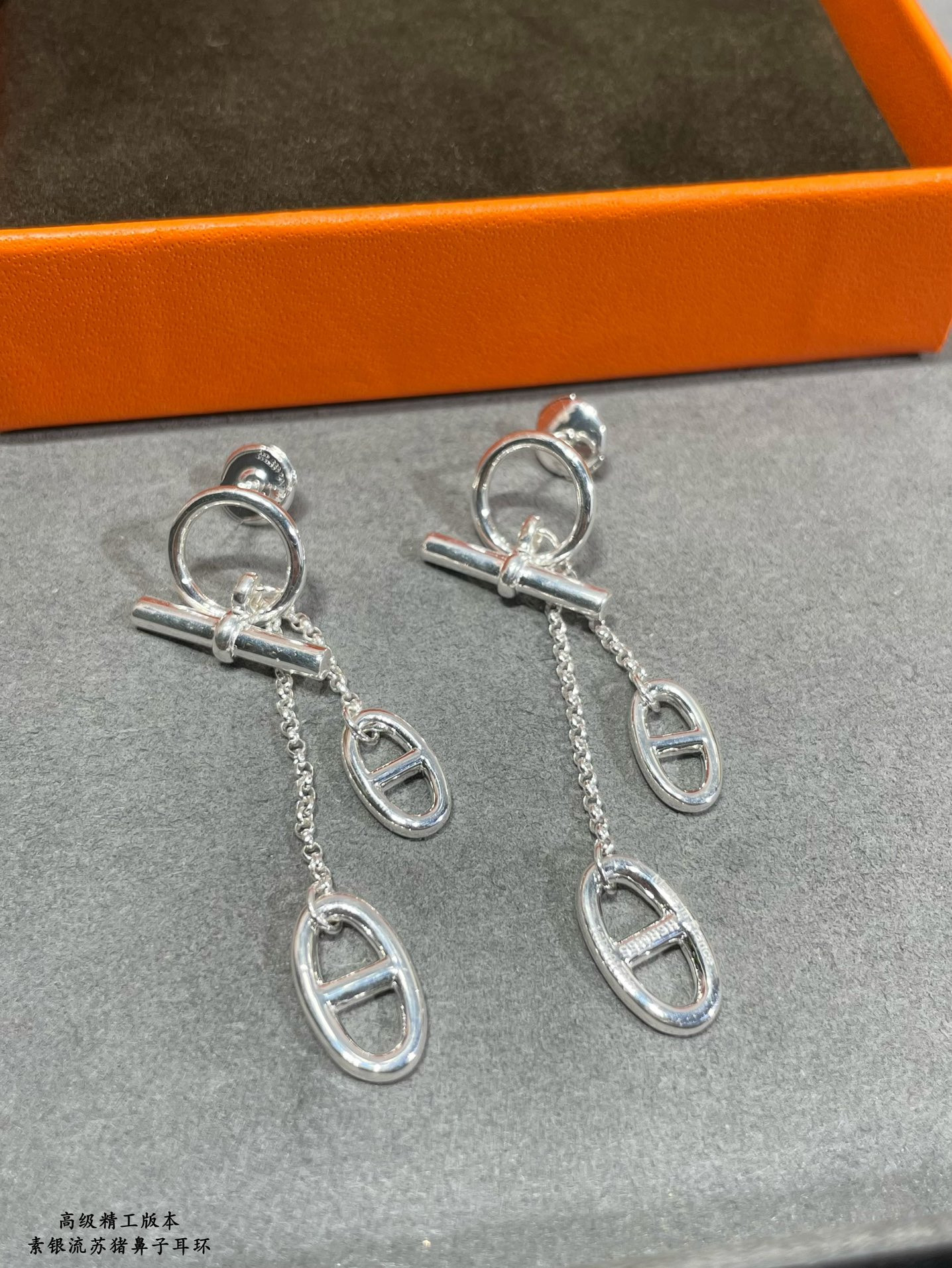H**me5 sterling silver h tassel earrings