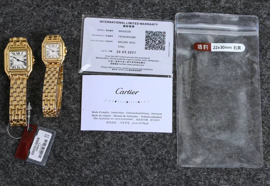 Ca*t*er watch