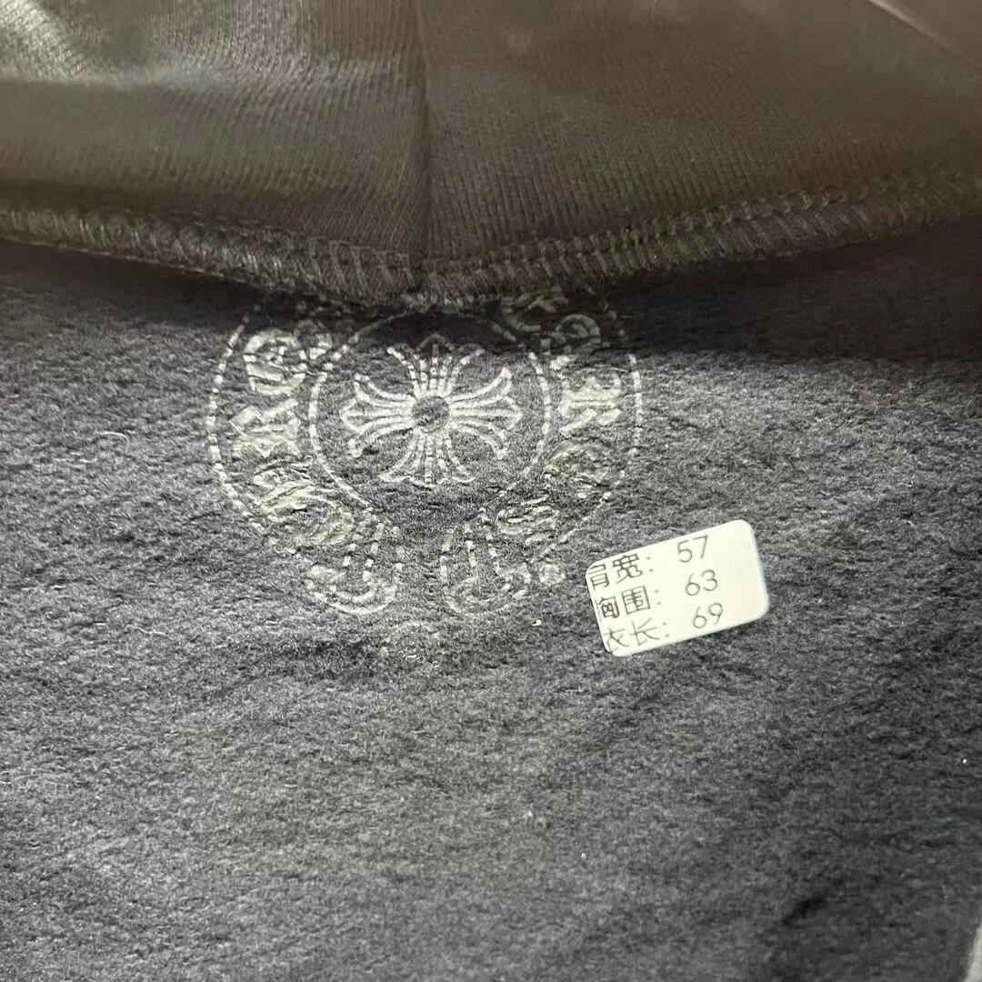 Chrome Hoodie