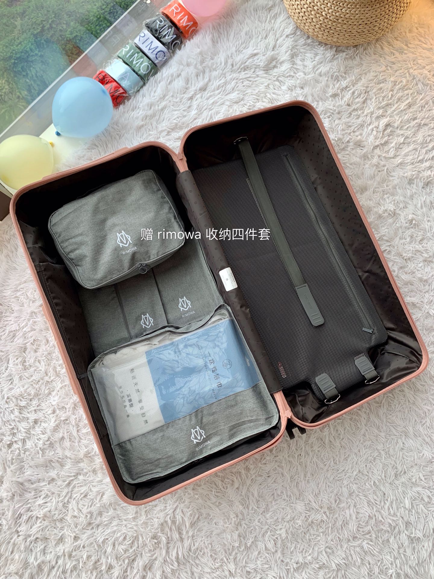 r1m0wa essential ttrunk plus lU*gage-‭29&31inch