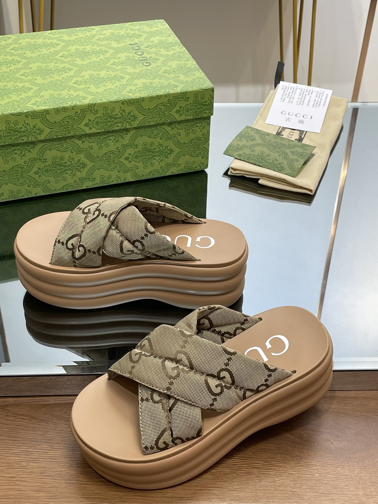 G*u*i slides
