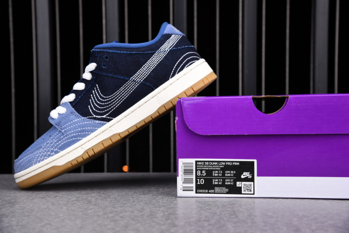 nike sb dunk low De*1m sashiko cv0316-400