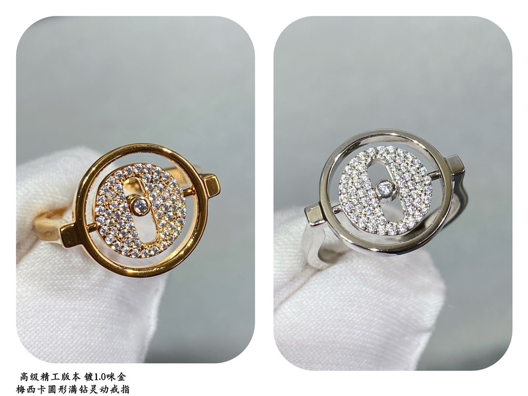 Mes1kaa ring