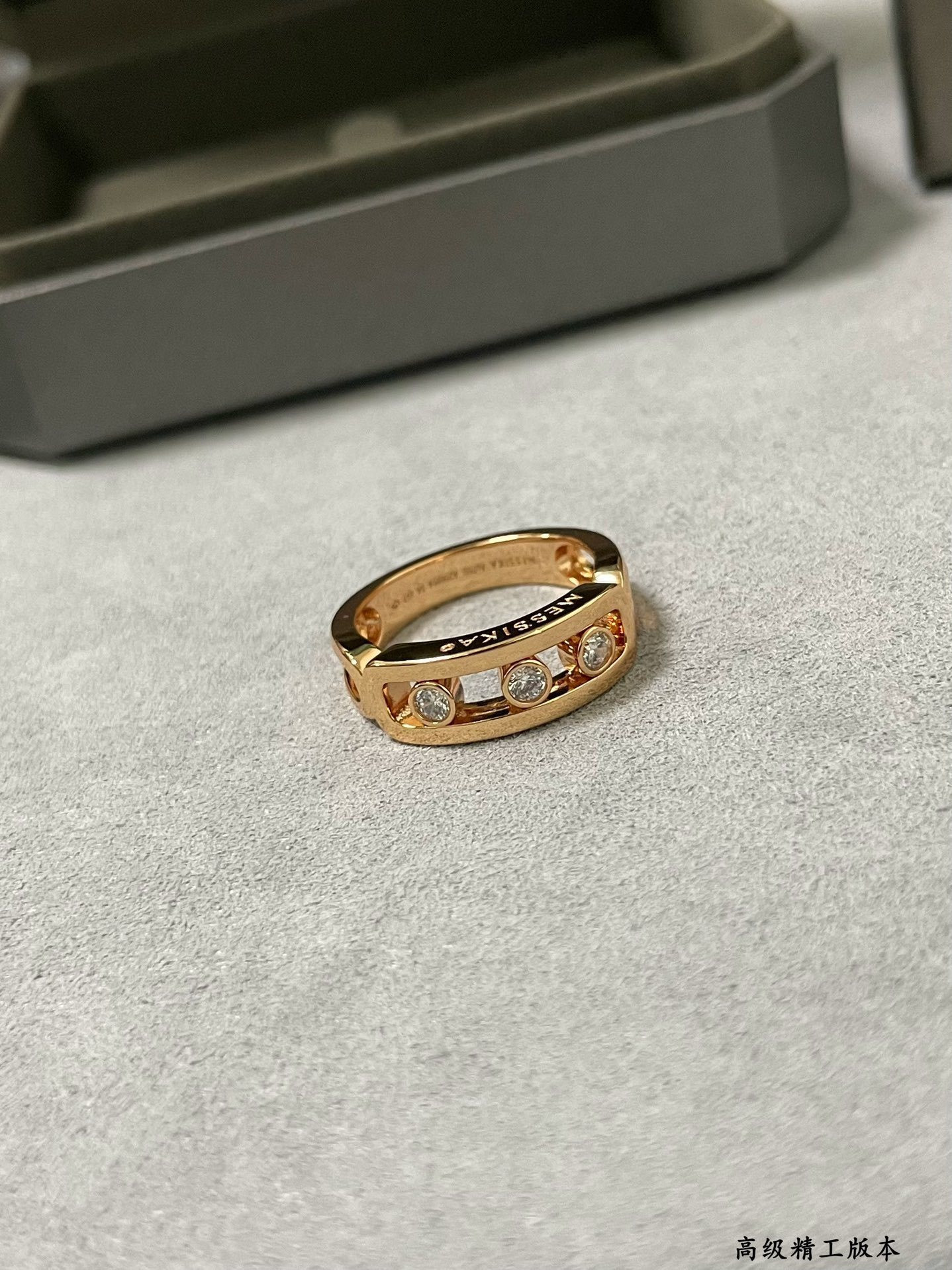 Mes1kaa move classique ring