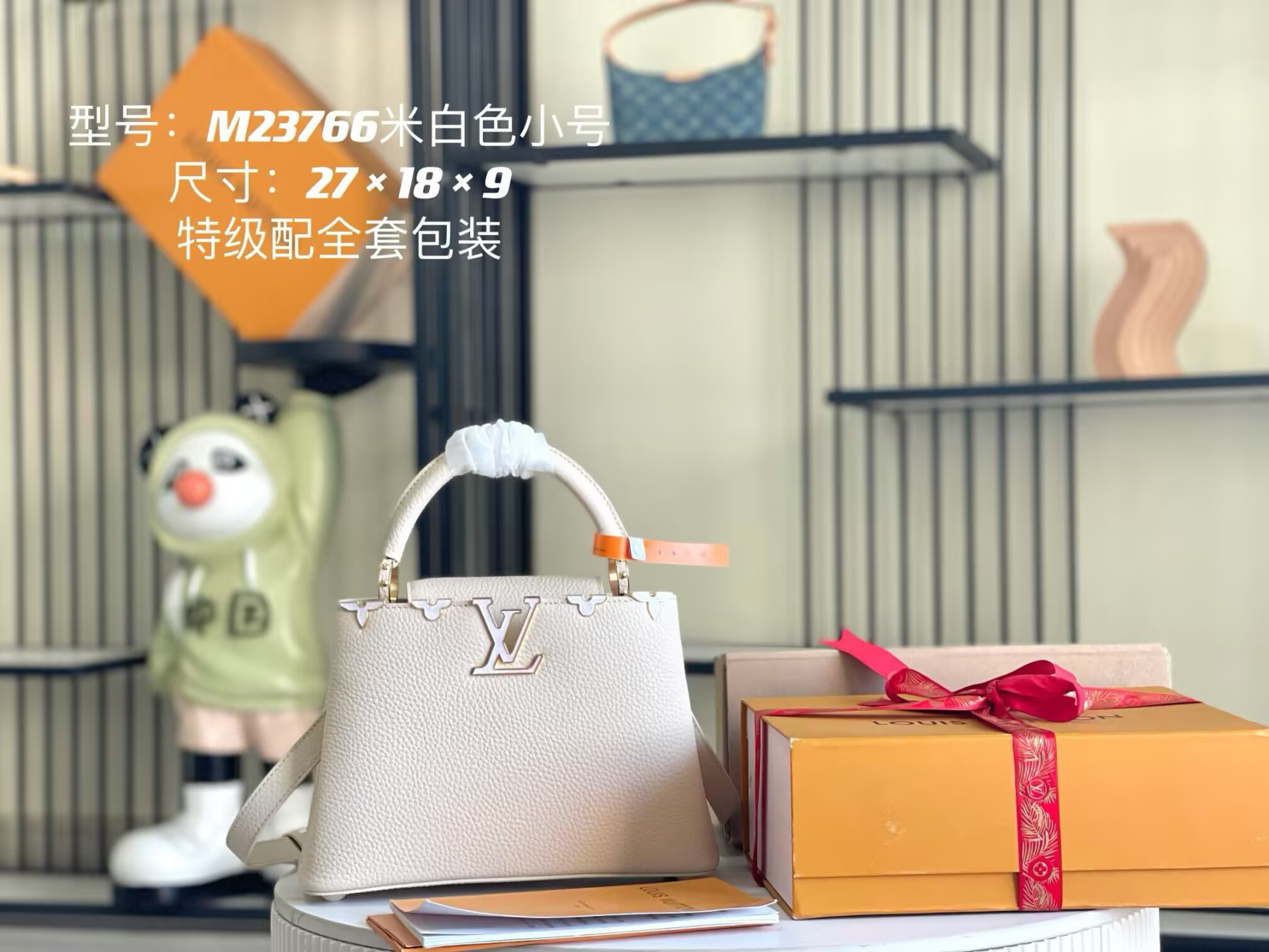 LV Capucines Flower Crown M23766 Taurillon 27x18x9cm