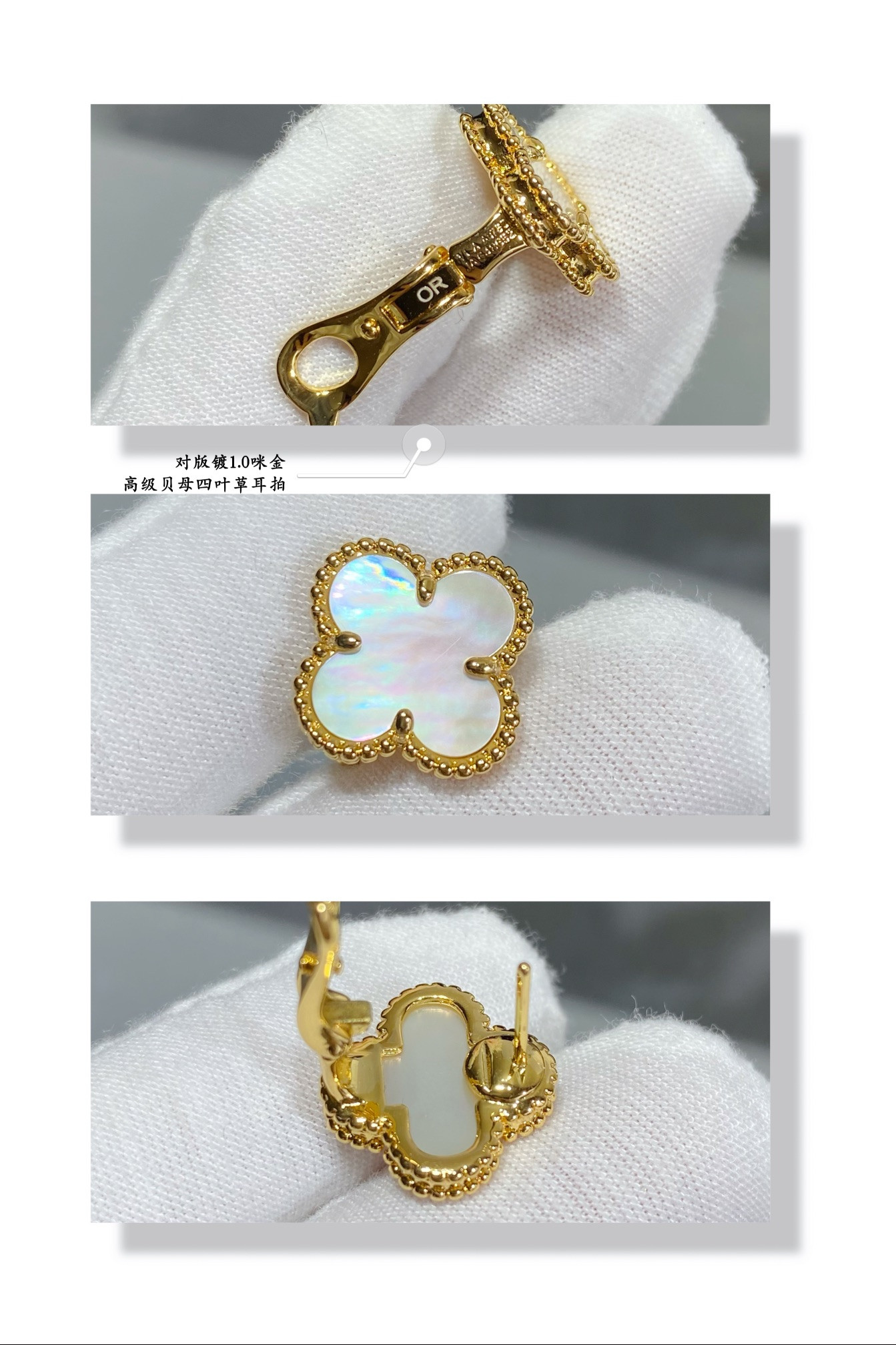 v*n cl**f & arpels preM1vm fritillaria four-leaf clover earrings