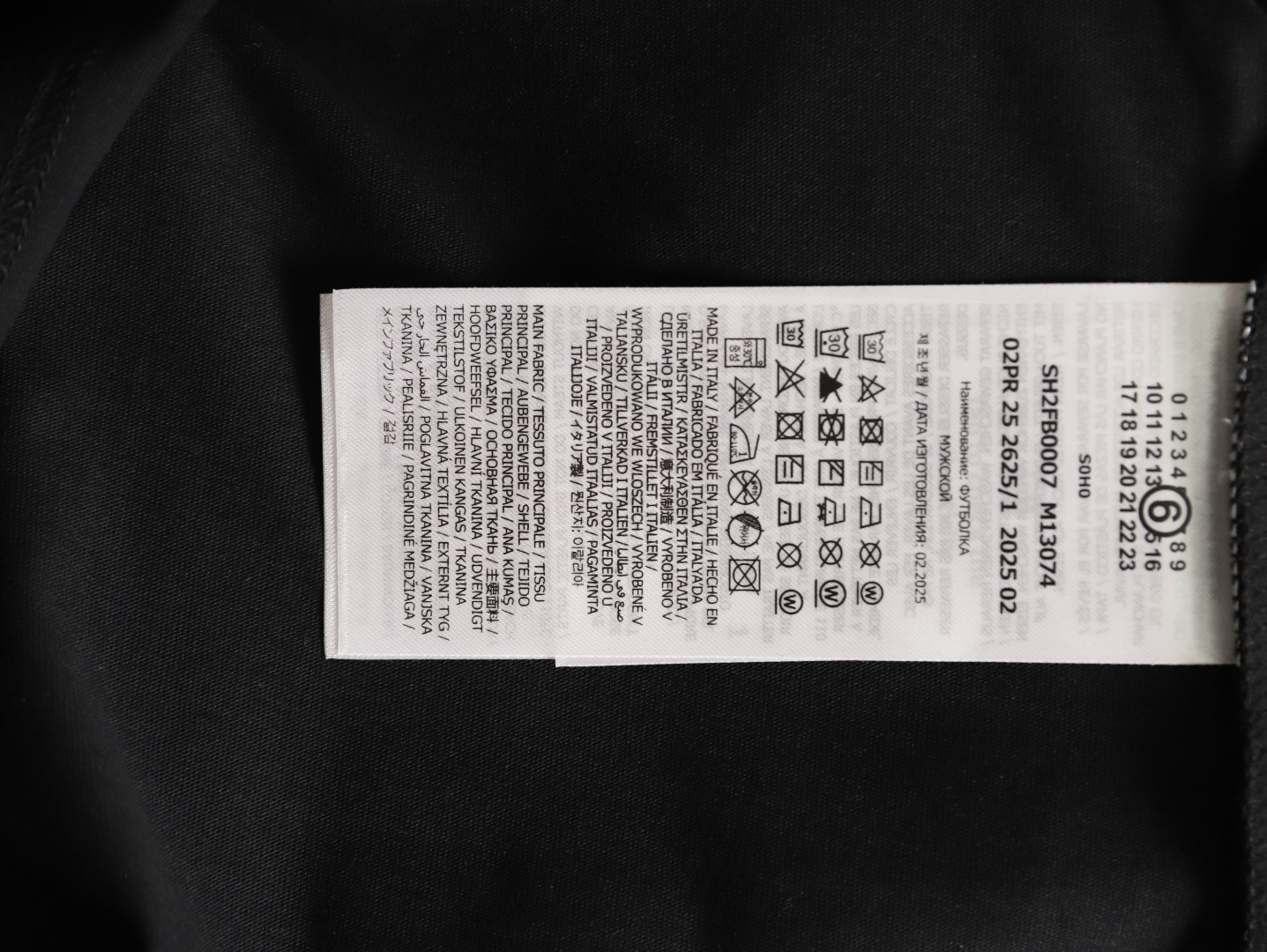 ma1s0n Marg*e1a mm6 short-sleeved t-shirt