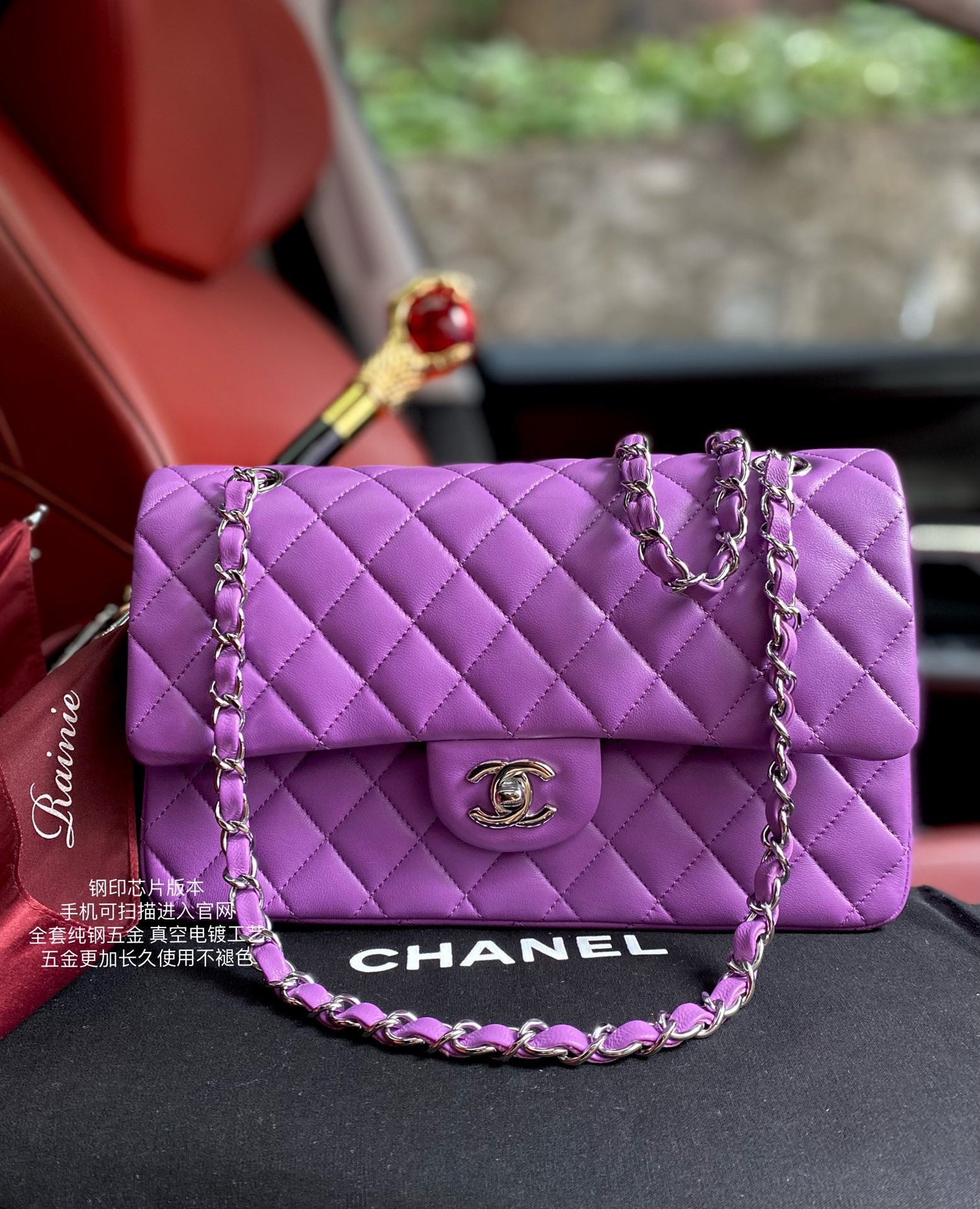 Ch**el Classic Flap Bag 15.5x25.5x6.5cm