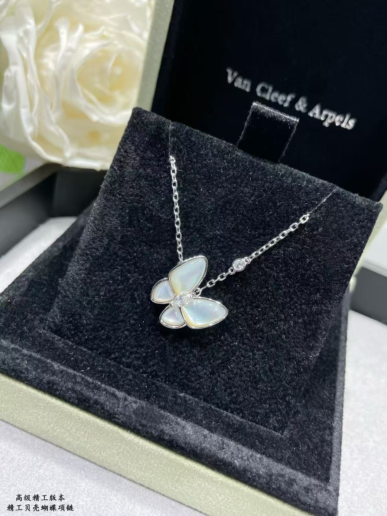 V*n Cl**f & arpels butterfly necklace