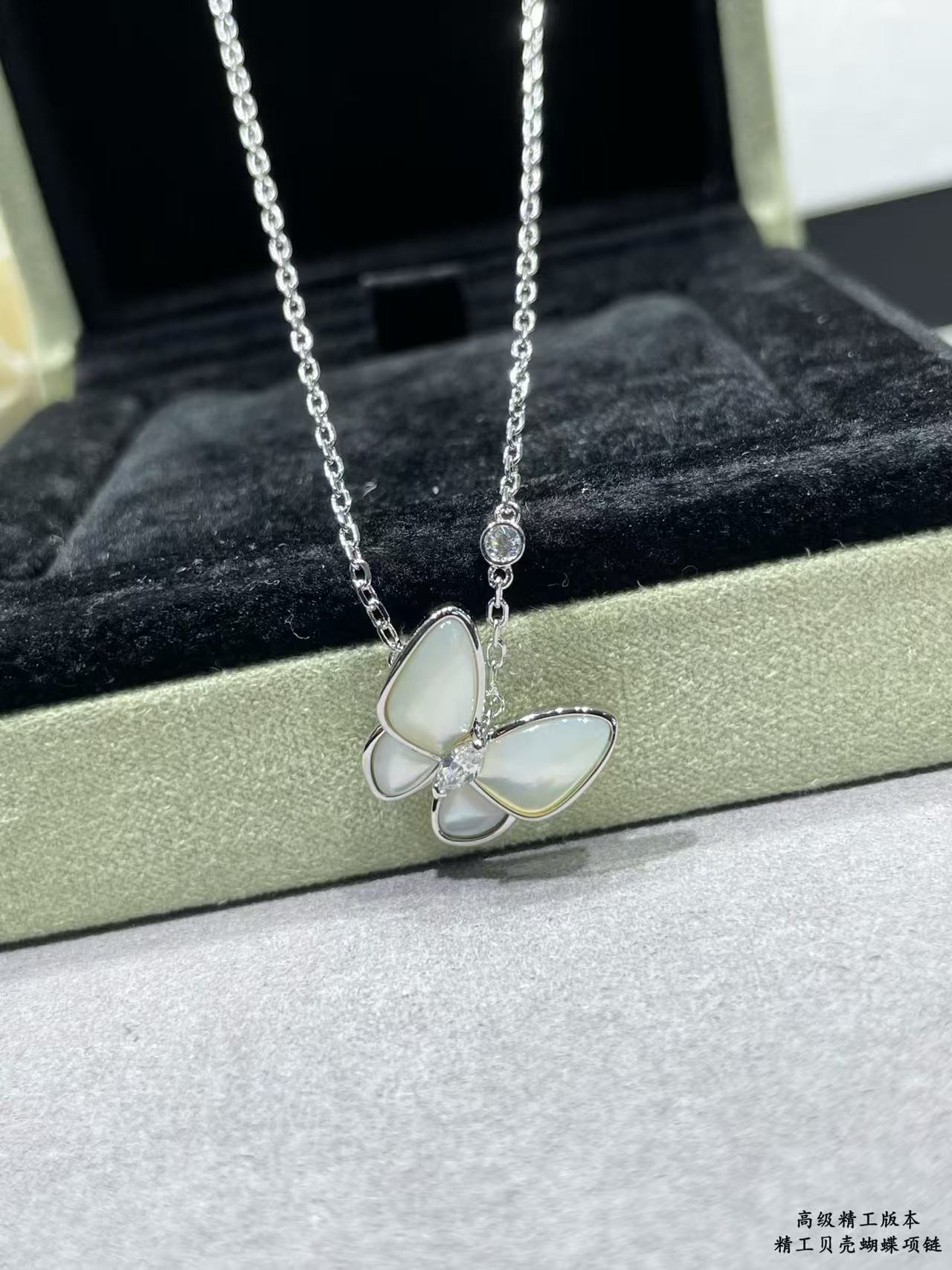 V*n Cl**f & arpels butterfly necklace