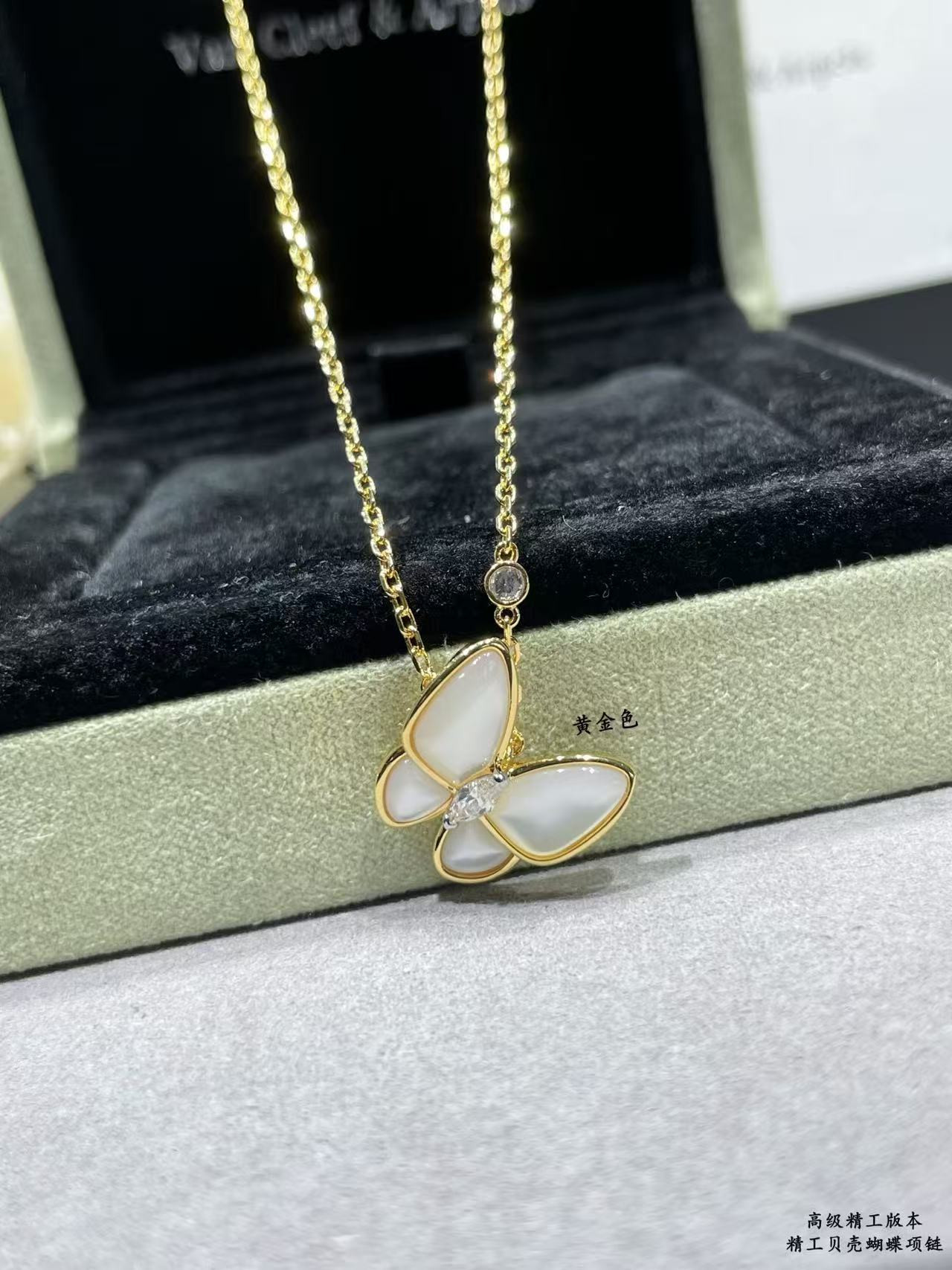 V*n Cl**f & arpels butterfly necklace