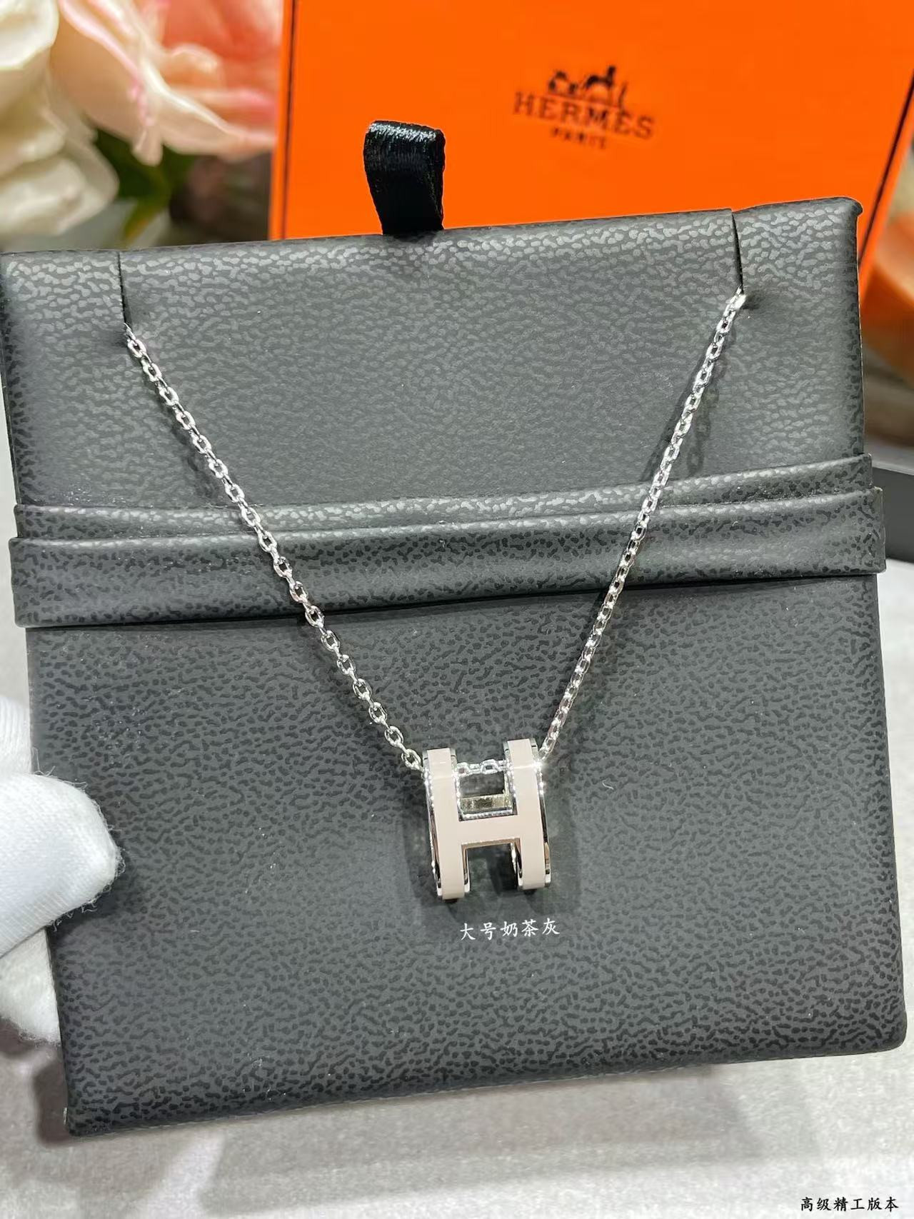 H**me5 grand h linglong necklace