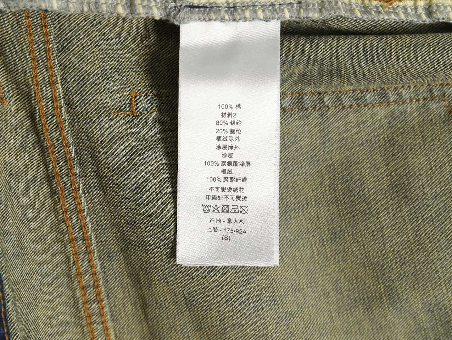 D10r Jeans