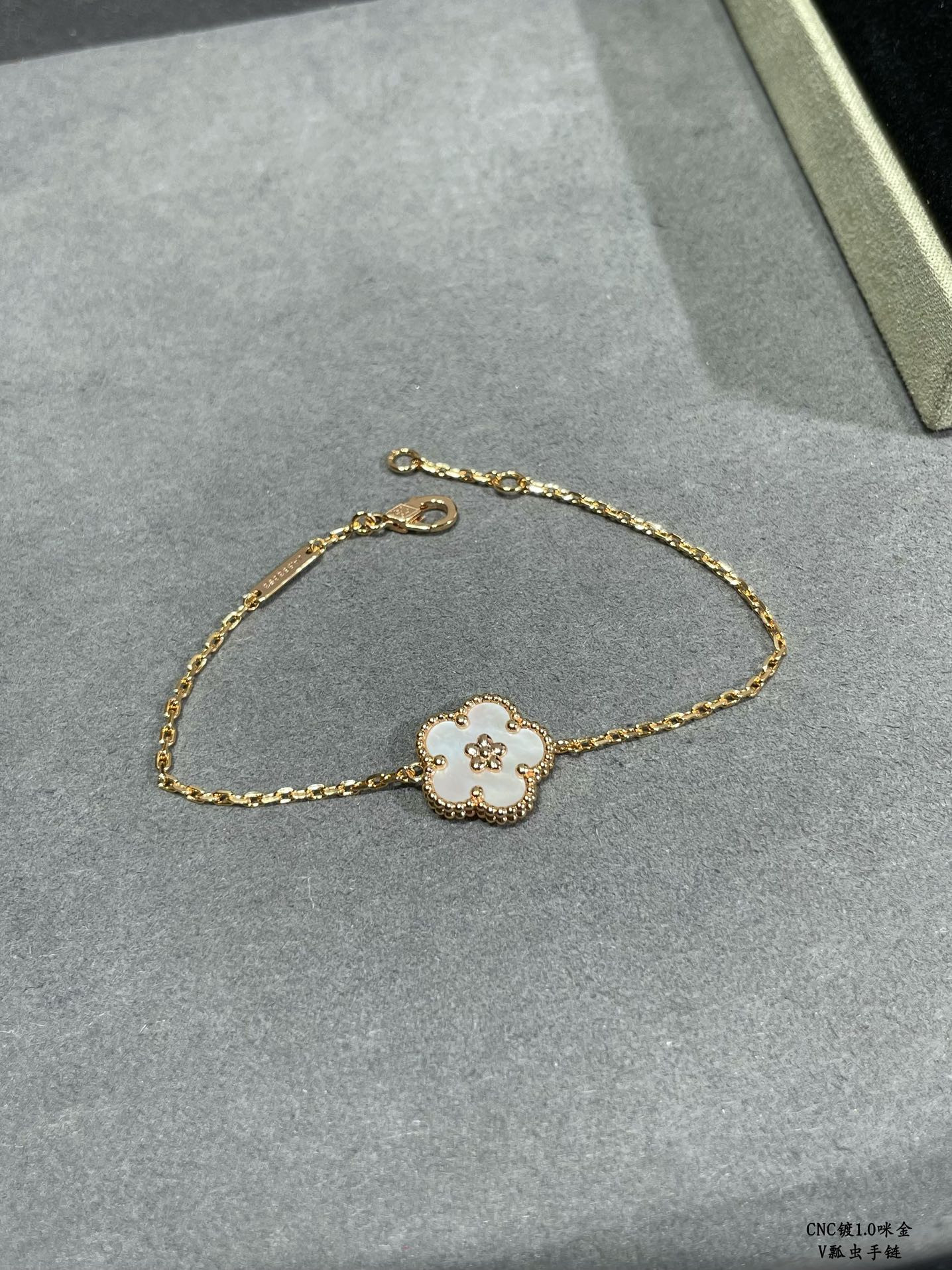 V*n Cl**f & Arpels plum blossom bracelet